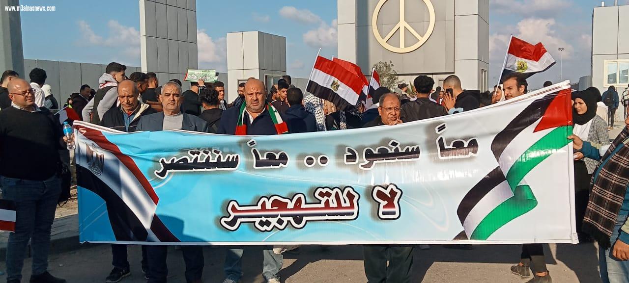 أهالي كفر الشيخ من معبر رفح.. نؤيد قرارات الرئيس السيسي.. لا التهجير