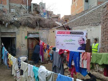 بالتعاون مع صندوق تحيا مصر ووزارة التضامن الاجتماعى