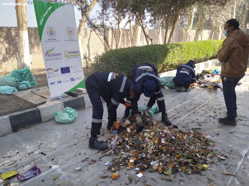 محافظ أسيوط : ورش عمل ودورات تدريبية للعاملين بمنظومة النظافة بالمحافظة بالتعاون مع البرنامج الوطنى لادارة المخلفات الصلبة وهيئة التعاون الالمانية