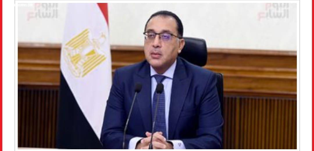 رئيس الوزراء: عدم السماح بدخول أى منتجات رديئة أو منخفضة الجودة لمصر