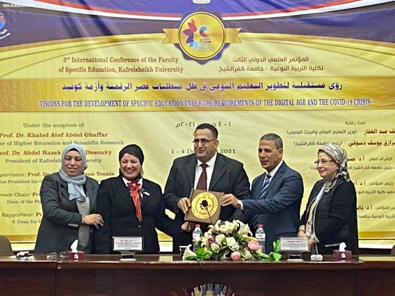 افتتاح المؤتمر العلمي الدولي الثالث لكلية التربية النوعية جامعة كفر الشيخ