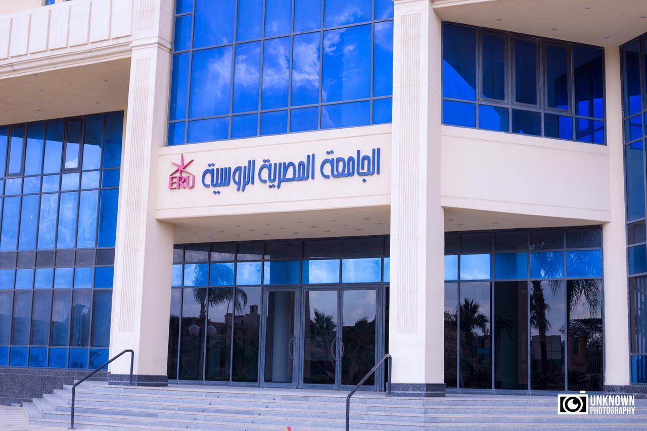 الجامعة المصرية الروسية تشارك في الدورة الرياضية الإلكترونية الأولى للجامعات بـ 55 متسابقا