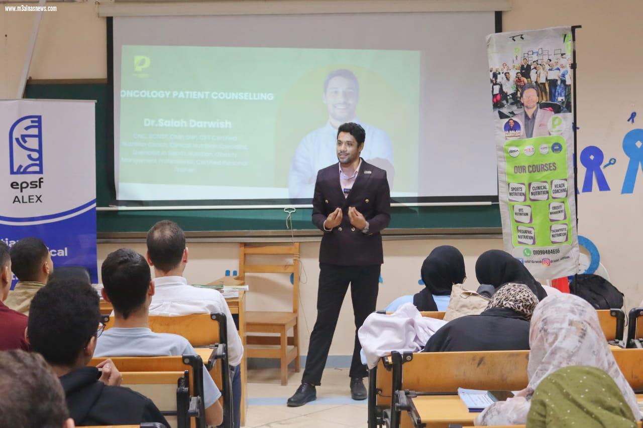 الاتحاد المصري لطلاب الصيدلة يعقد مؤتمرا PHocus بجامعة الأسكندرية 