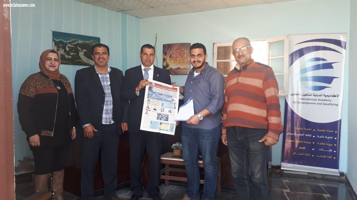 بروتوكول تعاون بين الأكاديمية الدولية للتأهيل والتطوير وجريدة مع الناس نيوز