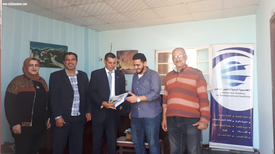 بروتوكول تعاون بين الأكاديمية الدولية للتأهيل والتطوير وجريدة مع الناس نيوز