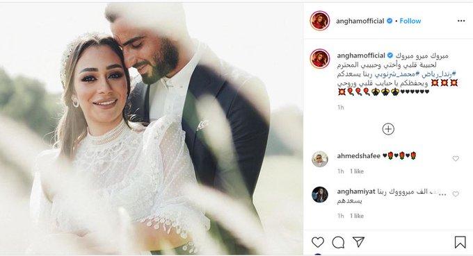 ‎أنغام تهنئ مديرة أعمالها راندا رياض بالزواج