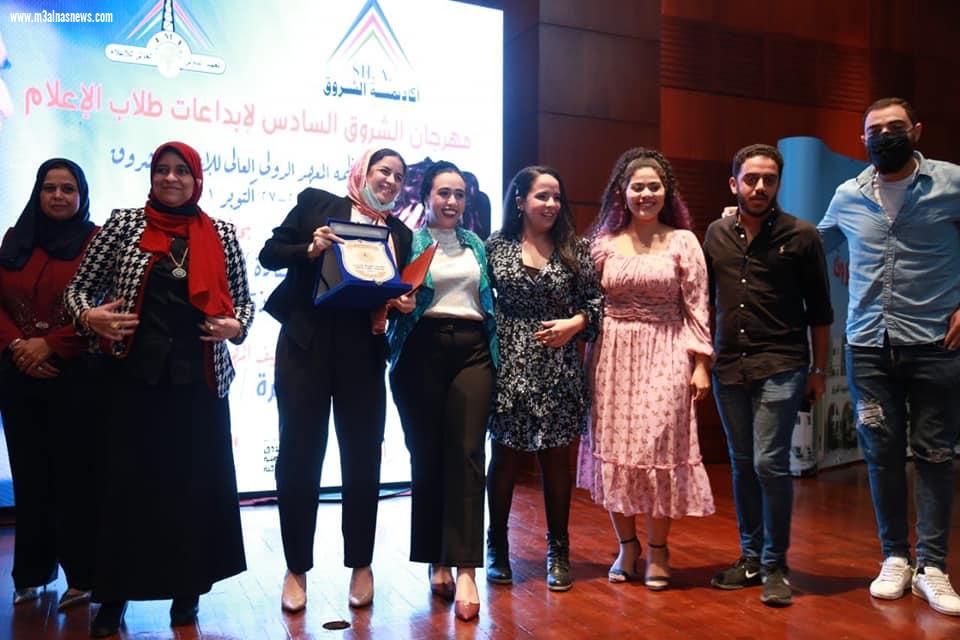 اختام مهرجان الشروق للإعلام ويُكرم سهير المرشدي ، ويُعلن جوائزه