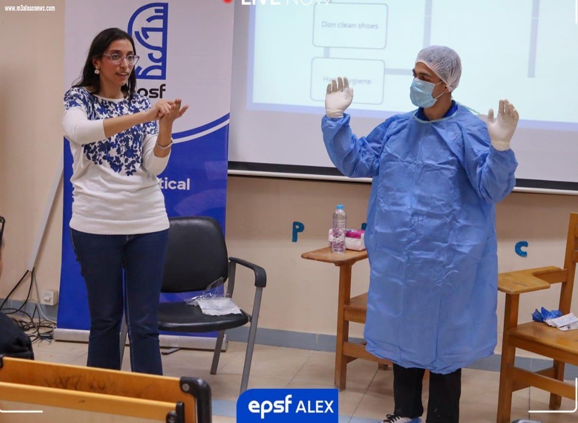 الاتحاد المصري لطلاب الصيدلة يعقد مؤتمرا PHocus بجامعة الأسكندرية 