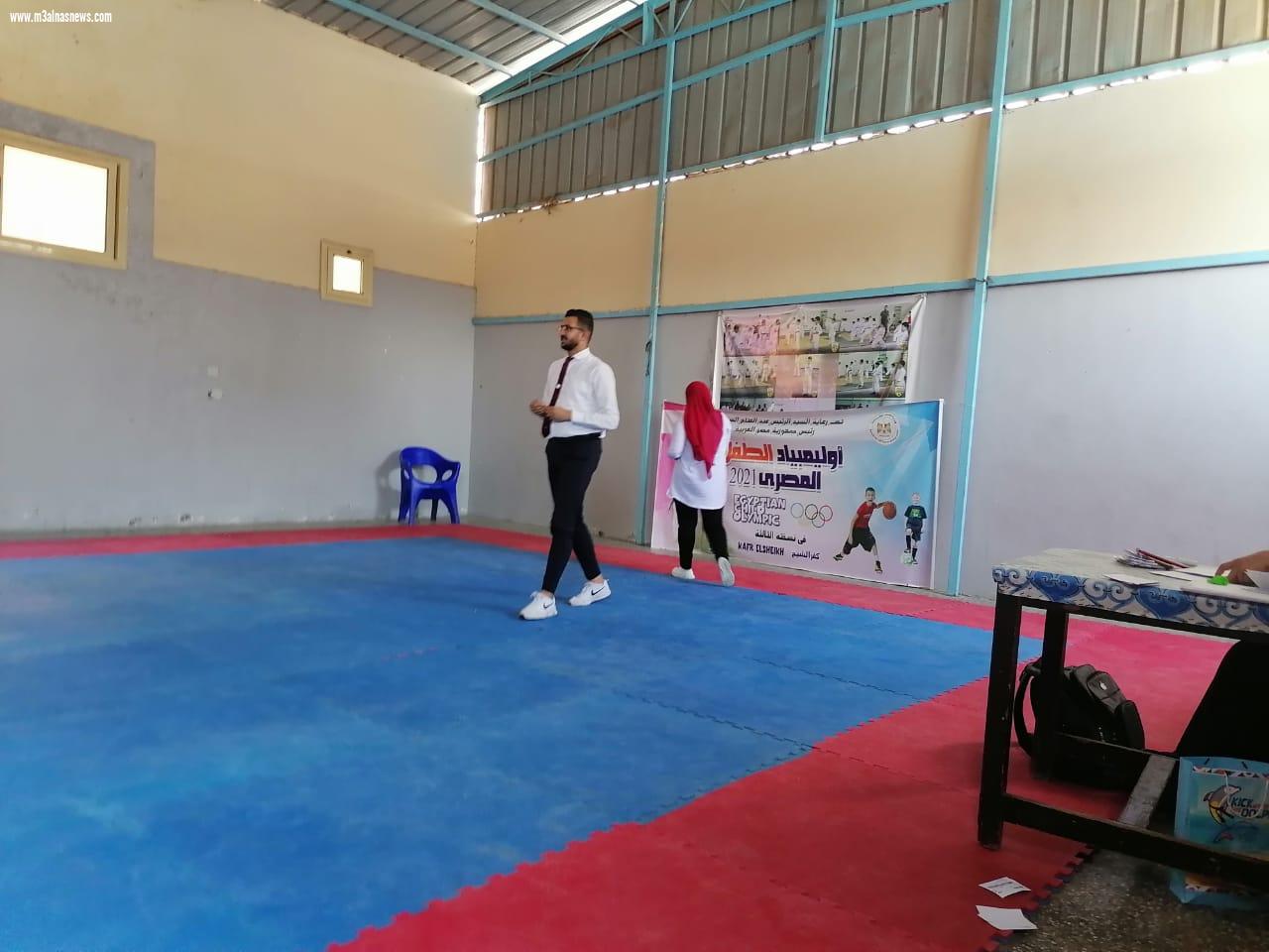 انطلاق التصفيات النهائية من اولمبياد الطفل بكفر الشيخ تمهيدا لمنافسات القطاع