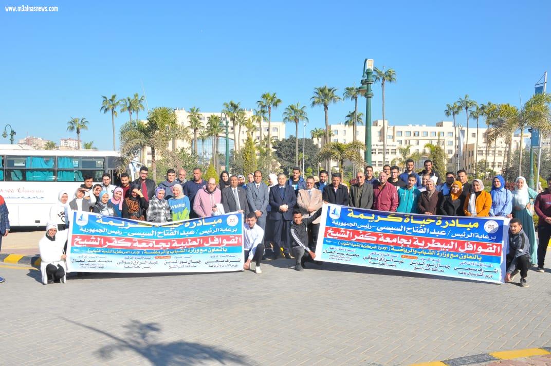 قافلة بيطرية لجامعة كفر الشيخ بالتعاون مع الصحة والطب البيطري وصندوق مكافحة الإدمان إلى مطوبس ضمن مبادرة 