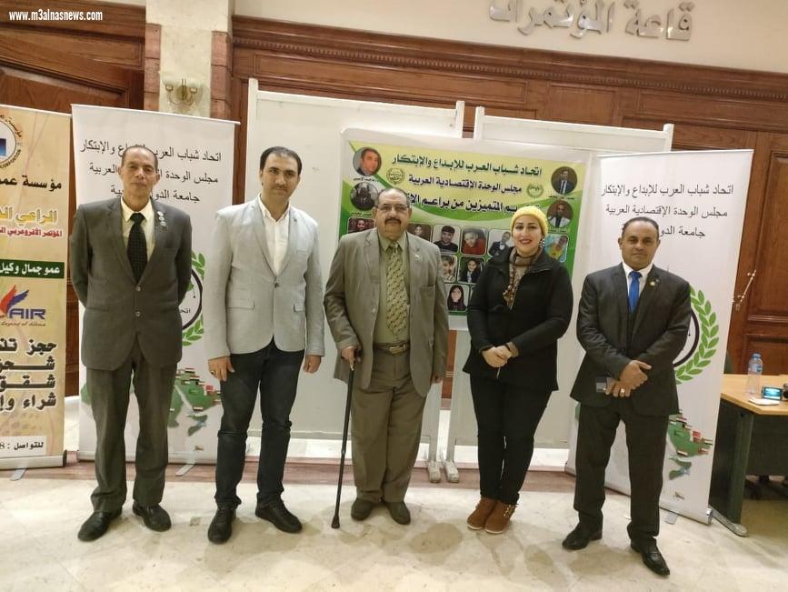 اتحاد شباب العرب يتوج ويكرم المبدعين والمبتكرين