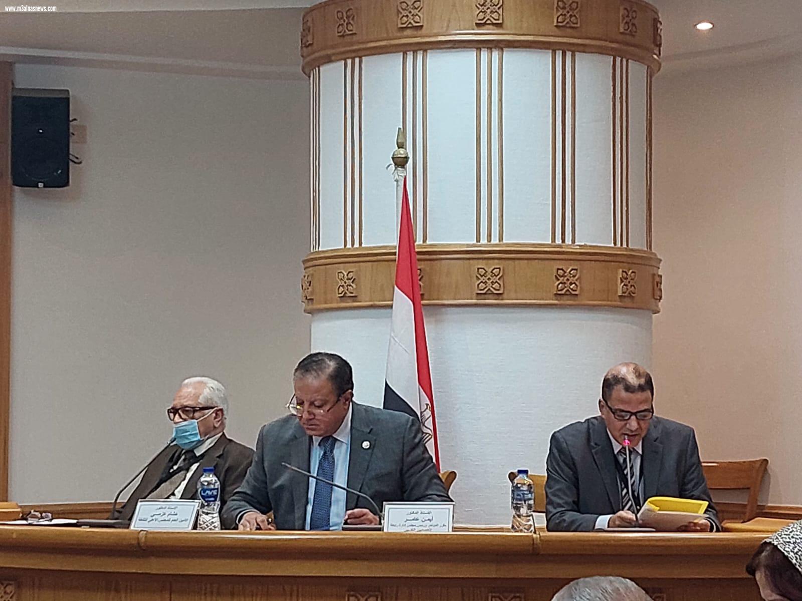 الأعلى للثقافة يناقش قضايا التدريب في علم النفس ومشكلاته وآفاق المواجهة