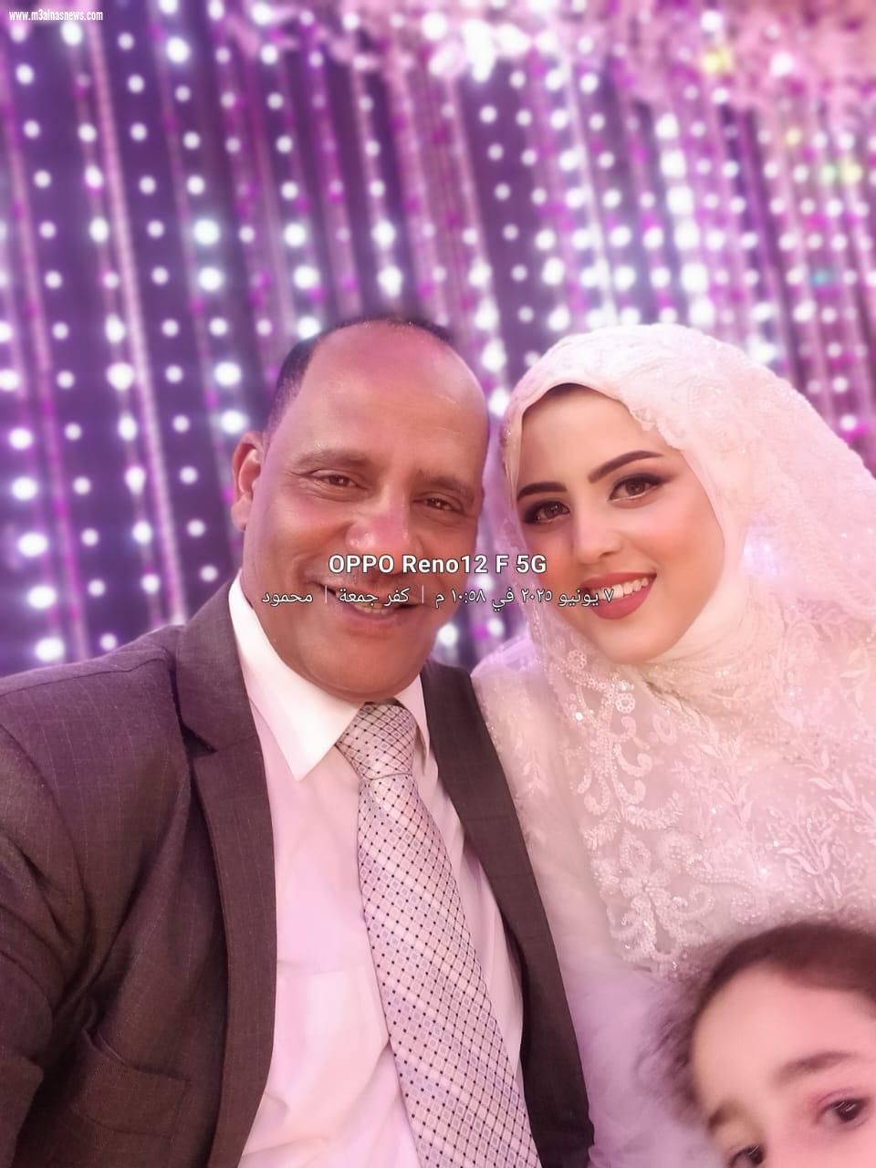 أسرة مع الناس نيوز تهنئ الزميل محمود عبداللطيف بزفاف نجلته