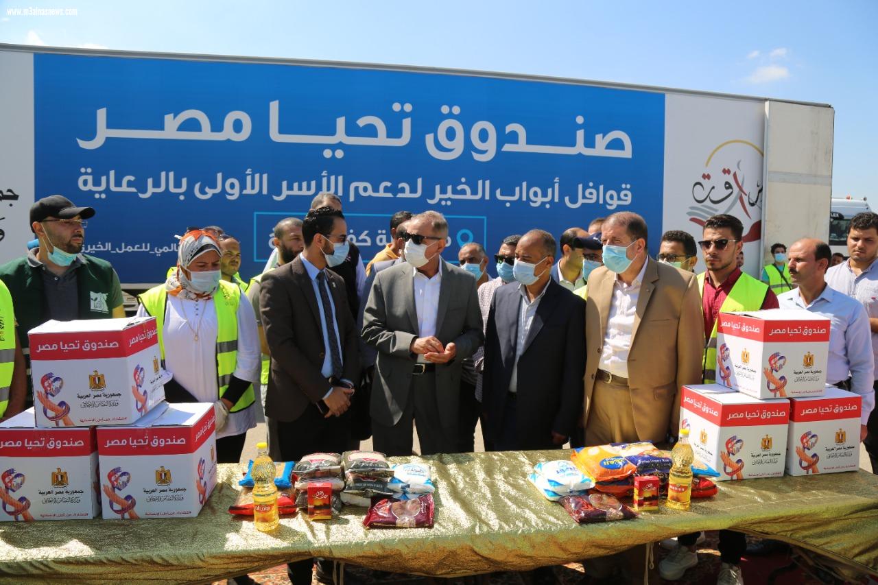 محافظ كفر الشيخ يستقبل قافلة أبواب الخير ضمن المبادرة الرئاسية