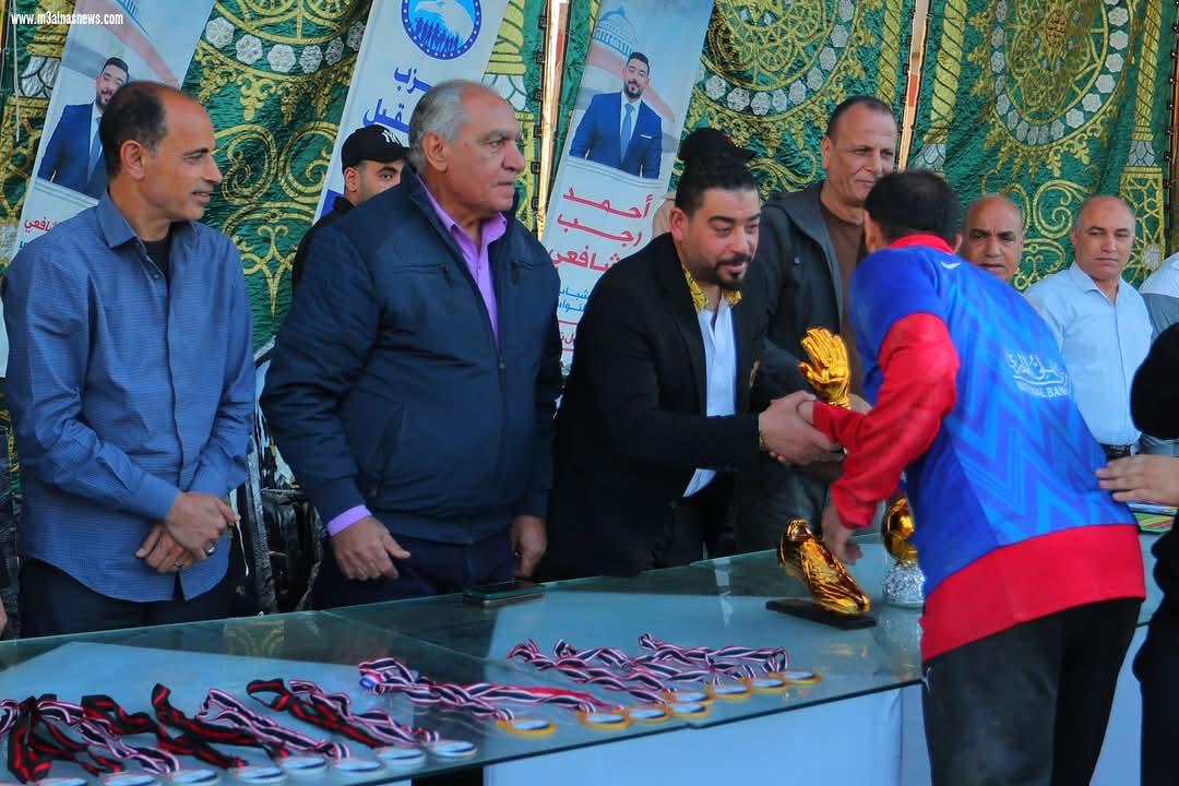 اختتام الدورة الرياضية بالزعفران محافة كفرالشيخ برعاية المرشح المحتمل أحمد رجب الشافعى