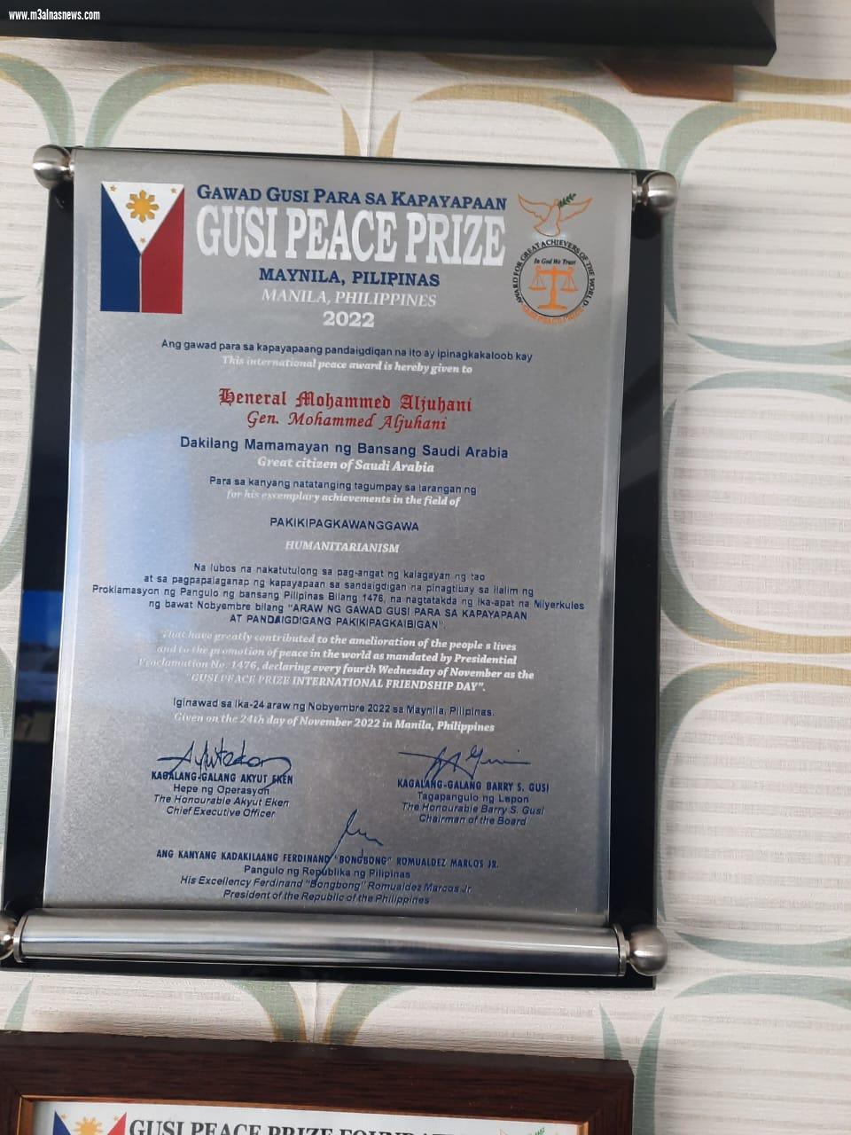 اللواء الدكتور الجهني اول سعودي يتوج بمنصب رئيس جائزة  قوسى العالميه للسلام في الفلبين