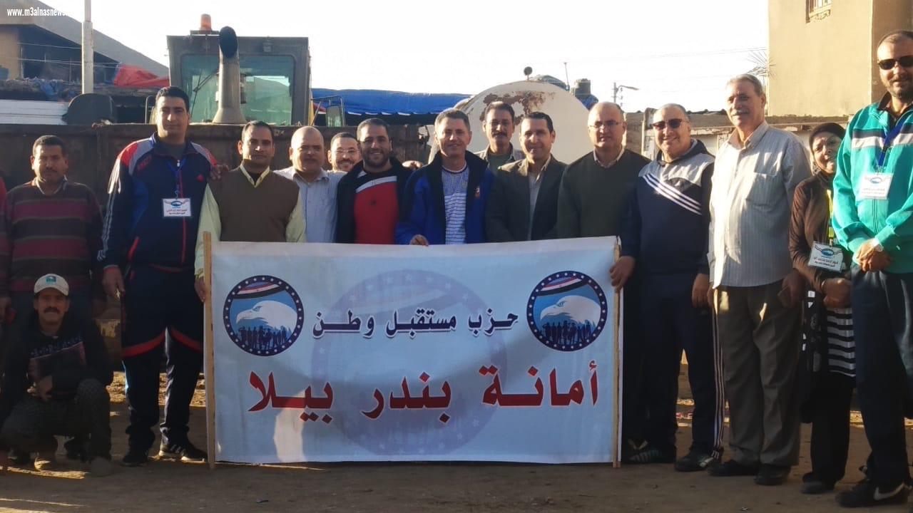 مستقبل وطن يواصل حملة النظافة والتجميل فى كفرالشيخ