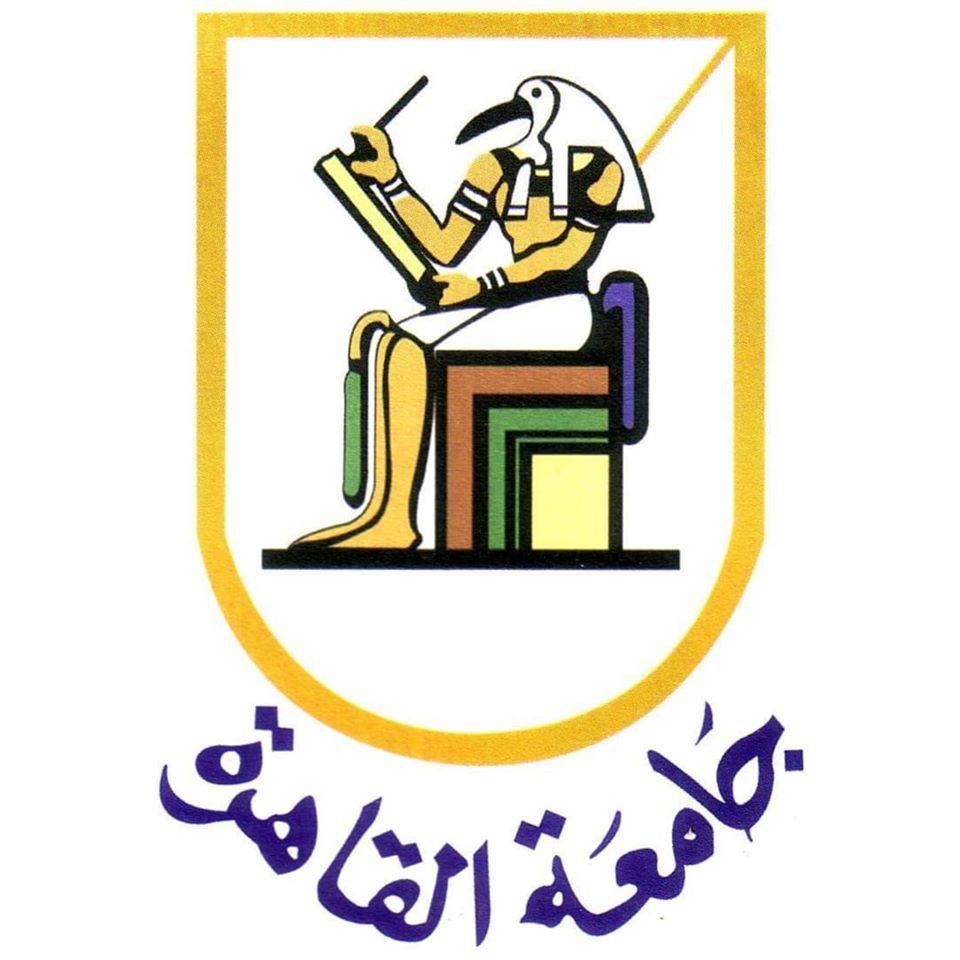 جامعة القاهرة تدين الخلية الإرهابية الجبانة وتحتسب المقدم محمد الحوفى شهيدا