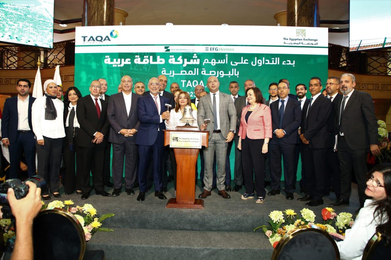 بدء التداول على أسهم طاقة عربية بالبورصة المصرية