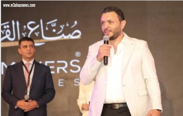 اختتام فعاليات النسخة الأولى من مؤتمر 