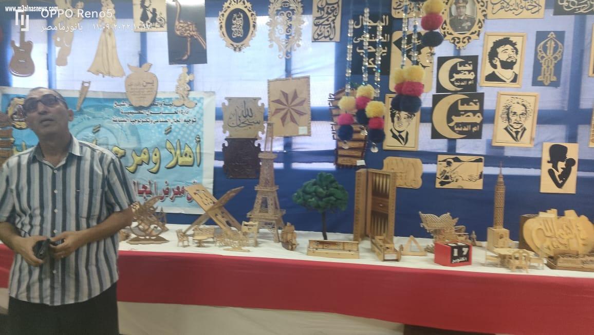 تعليم كفر الشيخ ... تحتفل بنصر أكتوبر وتفتح معرضا لتوجيه الصحافة المدرسية بالحامول