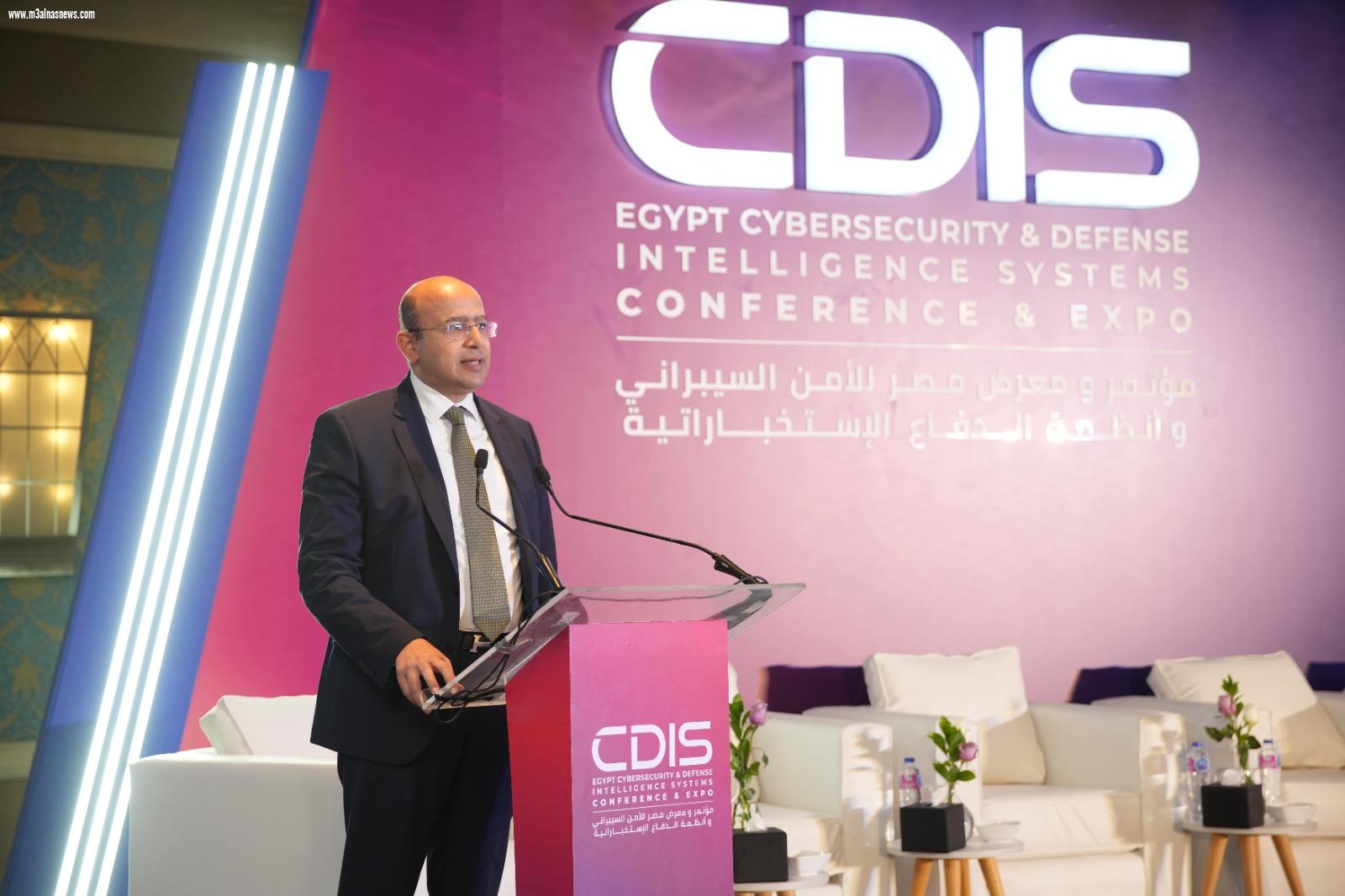 مؤتمر ومعرض مصر للأمن السيبراني وأنظمة الدفاع الإستخباراتية CDIS-EGYPT لأول مرة في مصر