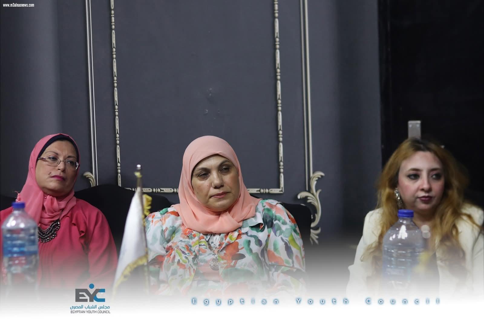مجلس الشباب المصرى ينظم ندوة عن حماية الأطفال من التحرش