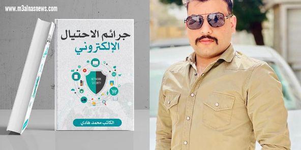 كتاب 