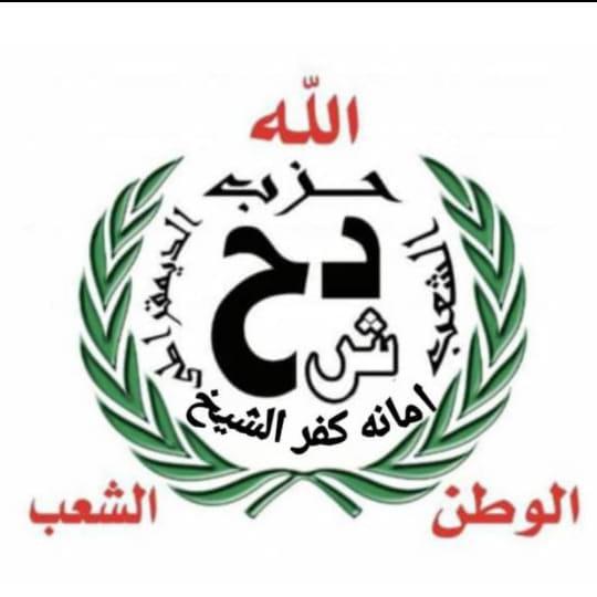 امين عام حزب الشعب الديمقراطي  بكفر الشيخ  يهنئ البابا تواضروس والإخوة الأقباط بعيد الميلاد المجيد 