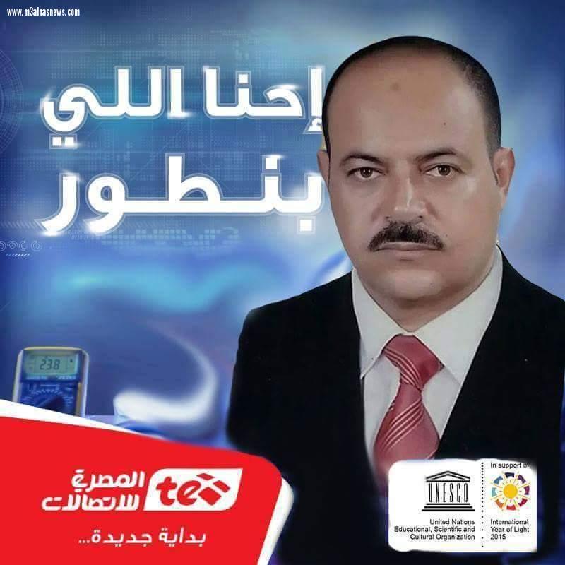عبد الرسول رشاد مرشحا لنقابة العاملين بالمصرية للاتصالات عن كفر الشيخ