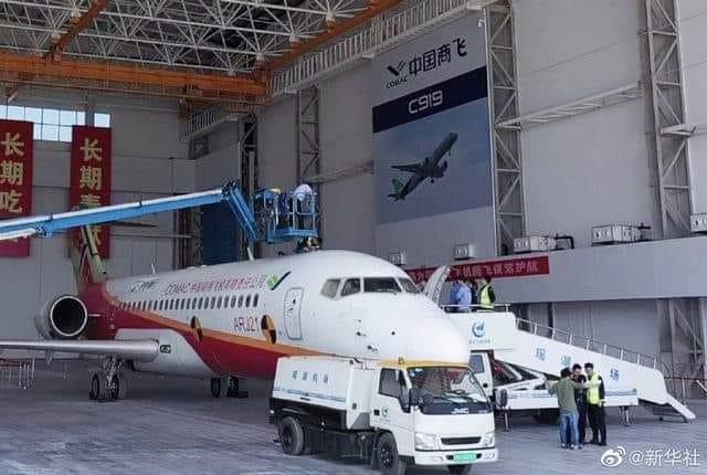 أول مركز لإنتاج وإختبار طيران الطائرات الكبيرة محلية الصنع في الصين