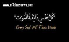 شحاتة وأبناؤه يتقدمون بالعزاء فى وفاة المرحوم سمير ابو سمرة