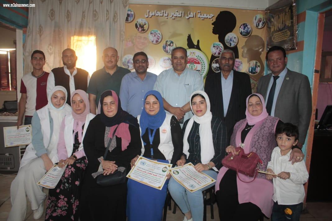 المنظمة المصرية العربية لحقوق الإنسان تكرم عدد من أعضاء جمعية أهل الخير بالحامول
