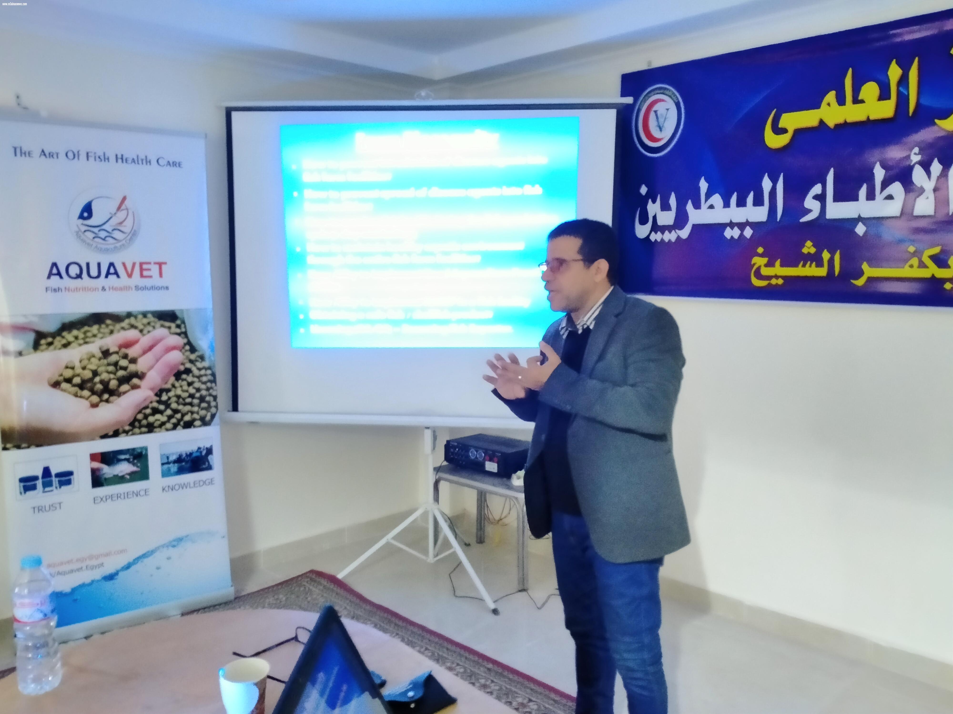 بحضور د. رولا شعبان وابراهيم الشحى من دولة الامارات .. انعقاد دورة العضوية والكيماويات المستخدمة فى الاستزراع السمكى بنقابة الأطباء البيطريين بكفرالشيخ