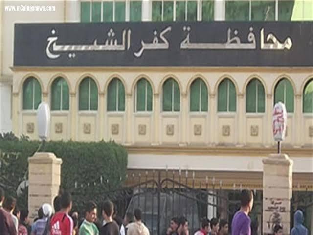 10  قيادات جديدة بحركة تنقلات رؤساء المدن بكفر الشيخ