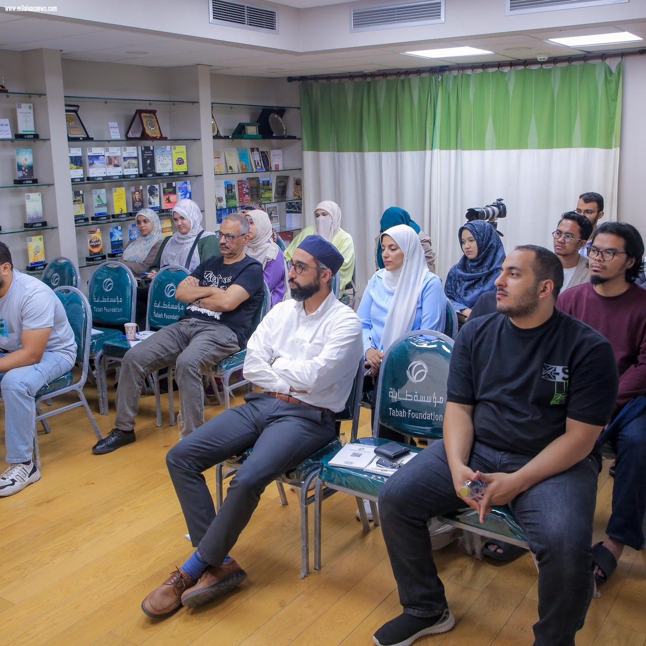 مؤسسة طابة تناقش الذكاء الاصطناعي والخطاب الديني نحو تأصيلٍ واعٍ لبنية الخطاب