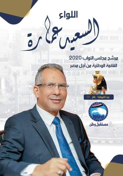 مع الناس نيوز تؤكد حق الرد مكفول لمرشحين القوائم و الفردي في جميع المحافظات