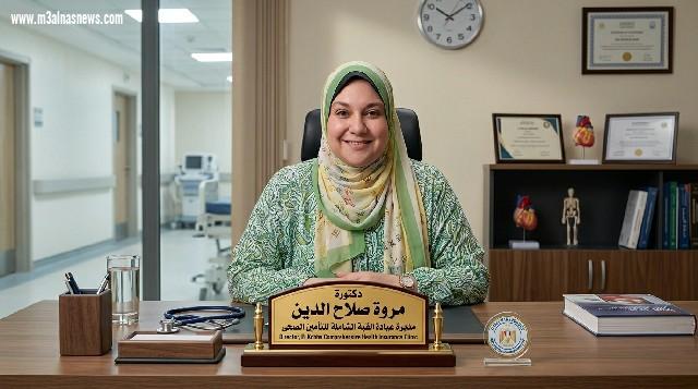 مع الناس نيوز تهنئ الدكتورة مروة صلاح بمناسبة ترقيتها 