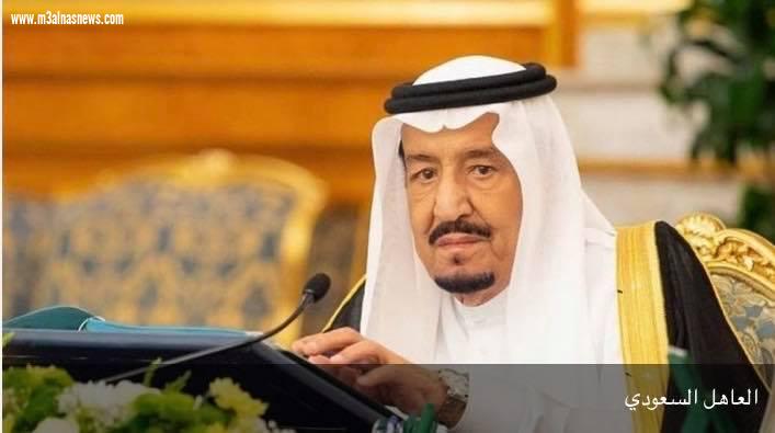 الملك سلمان يدعو إلى إقامة صلاة الاستسقاء الخميس