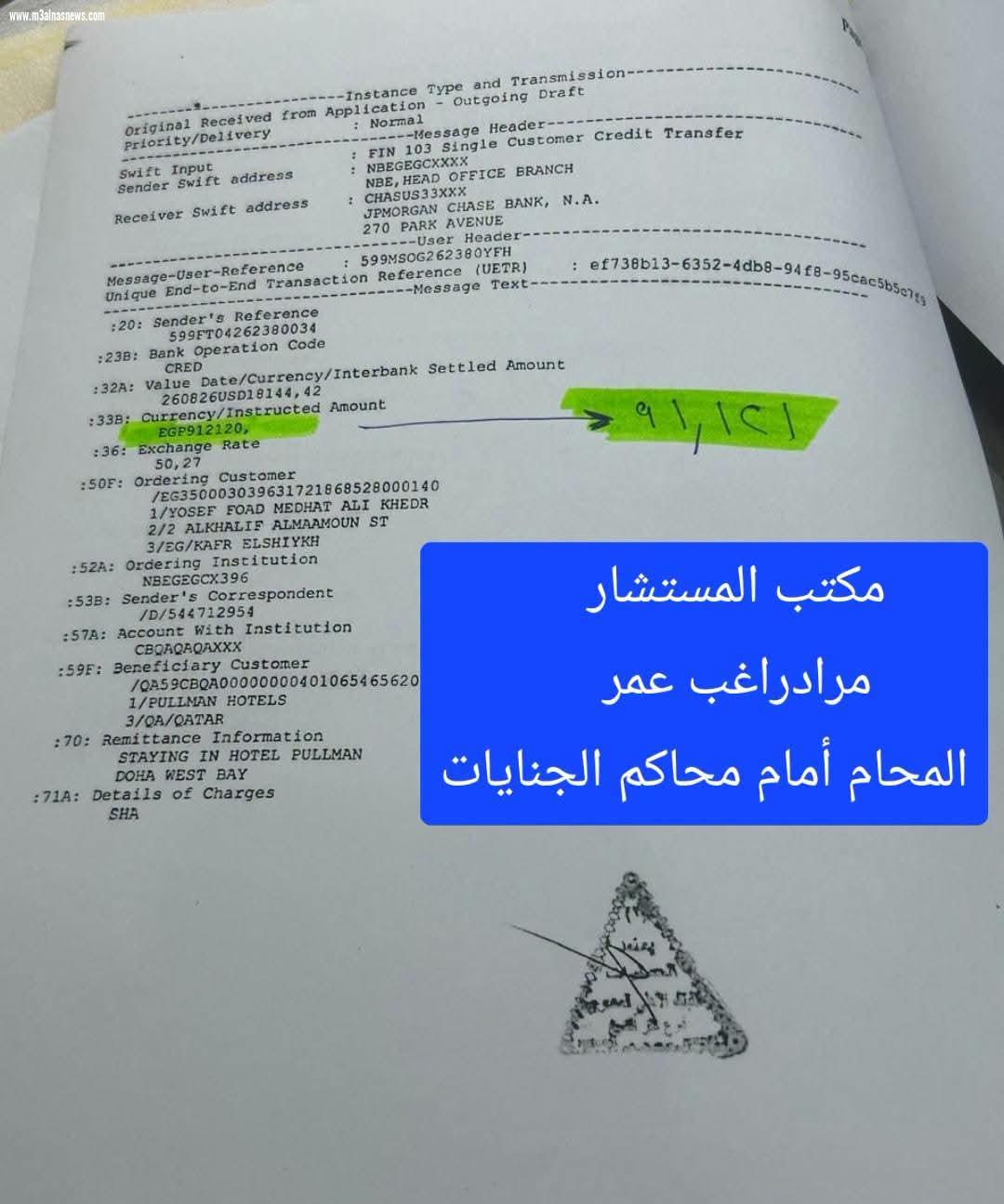 بالمستندات.. محامي الطفل يوسف يعلن سفره للعلاج ويكشف تفاصيل الإجراءات