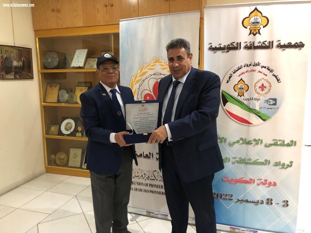 تكريم الزميل الإعلامي السيد عنتر فى الكويت