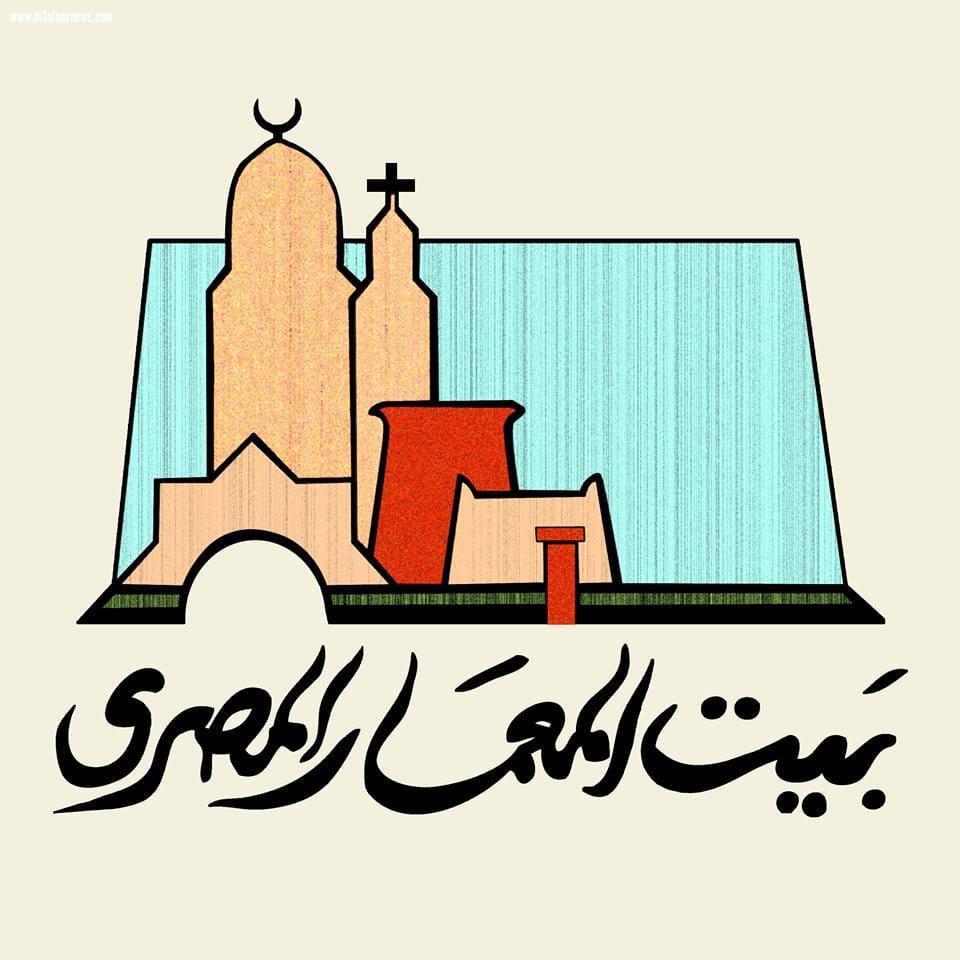 نادي كتاب بيت المعمار المصري يناقش قضايا العمران والسياسة