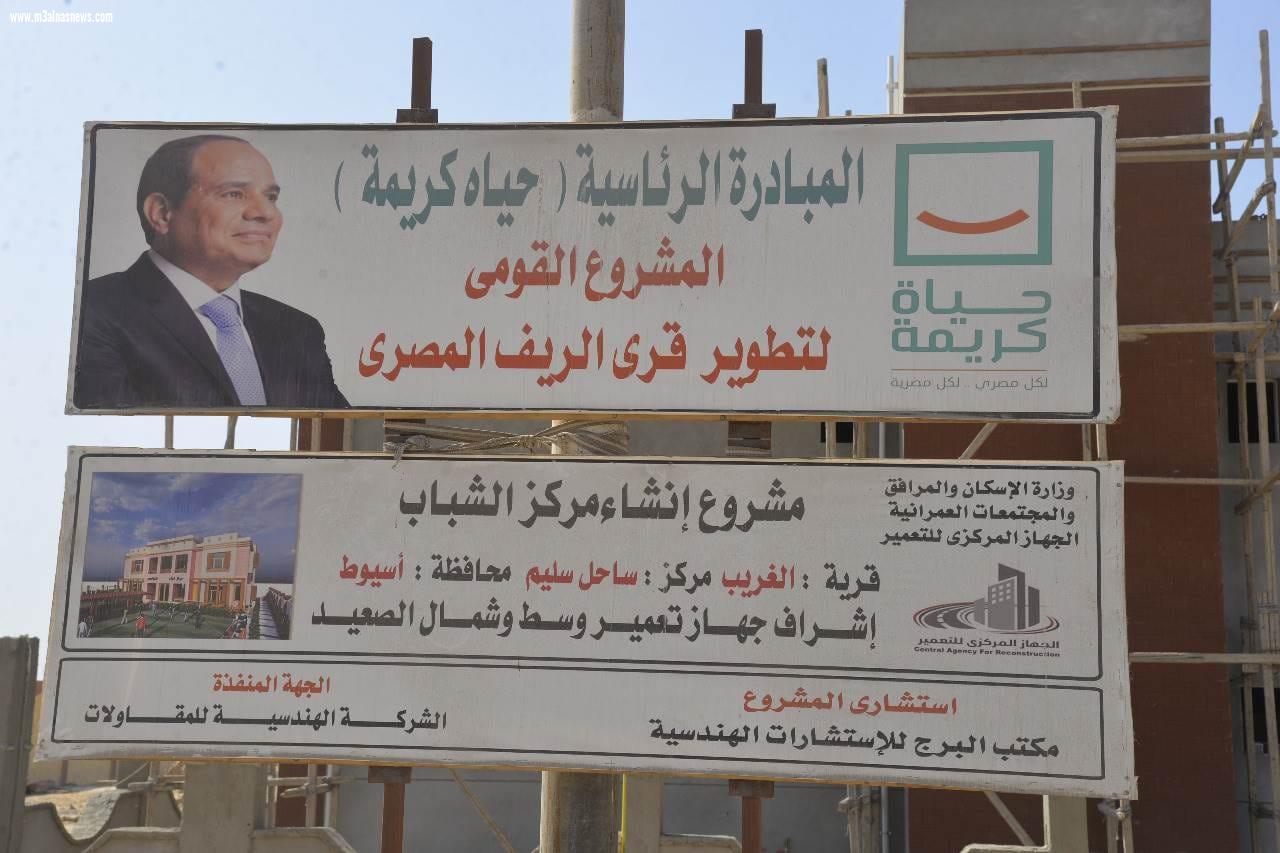 ضمن مبادرة رئيس الجمهورية 