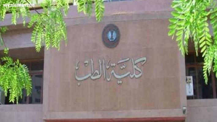 فتح التحويل إلى كلية طب المنصورة «اعرف الطريقة» لطلاب كليات الصيدلة