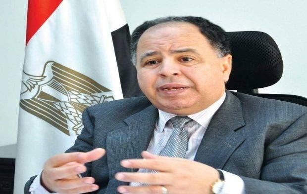 بشرى سارة.. من وزارة المالية للموظفين.. تعرف عليها