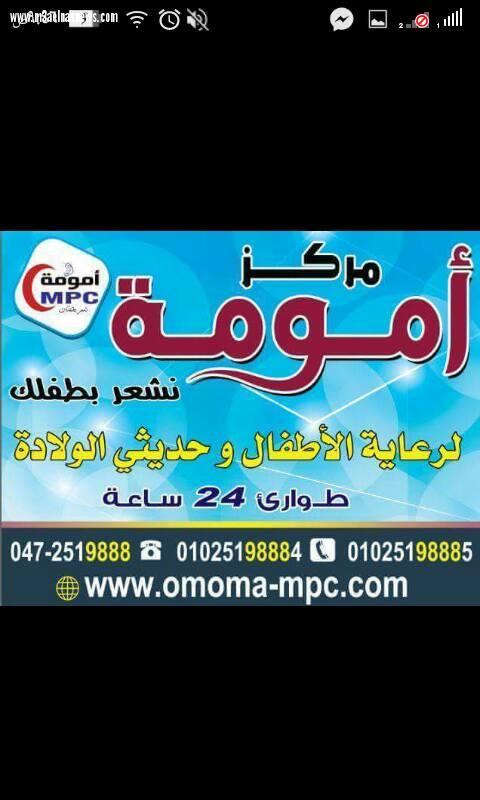 قريبا.. افتتاح مركز 