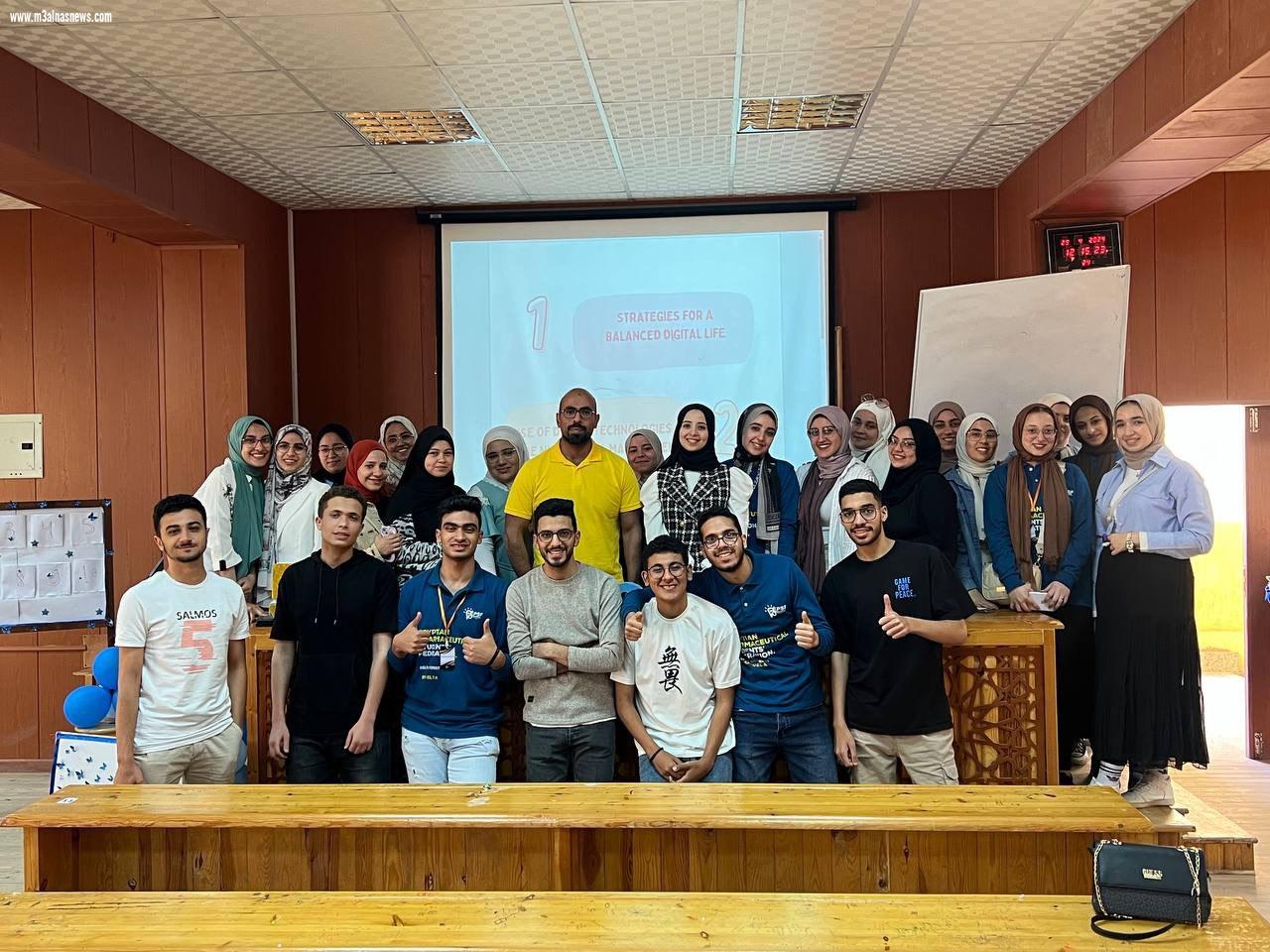 الإتحاد المصري لطلاب كلية الصيدلة بجامعة الدلتا EPSF Delta ينظم مؤتمراً بعنوان PHocus في نسخته الخامسة