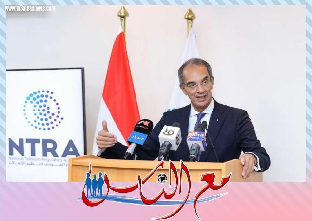 وزير الإتصالات يستجيب لمناشدة مع الناس نيوز