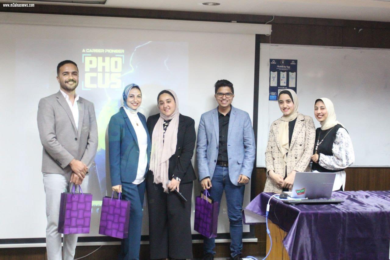 بمقر جامعة الأهرام الكندية وبحضور عديد الشخصيات المهمة، مؤتمر [PHocus] للتركيز على أهمية دور الصيدلي