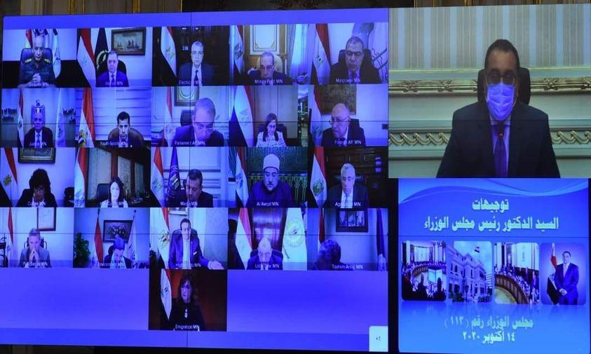 مدبولي..يستعرض مؤشرات الأداء المالى للربع الأول من العام المالى 2020/2021